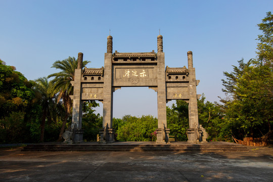 广东湛江湖光岩风景区示迷津牌坊