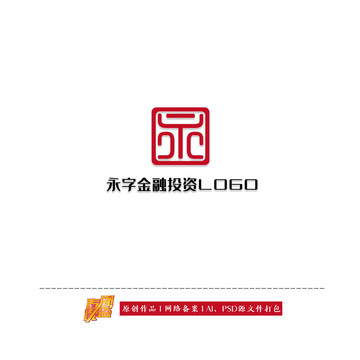 永字金融投资LOGO