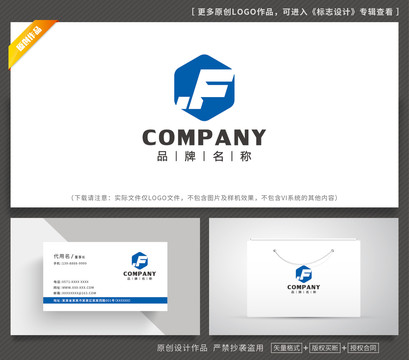 FJ字母LOGO設(shè)計