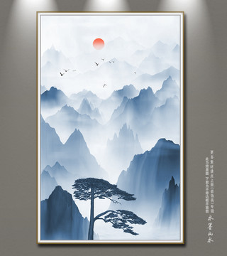 山水畫