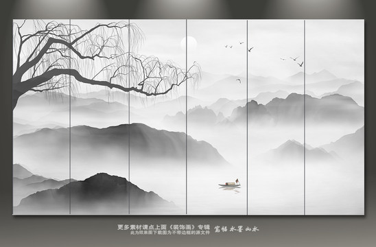 山水畫