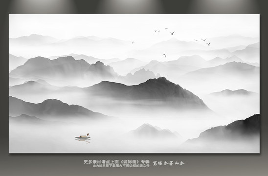 山水畫(huà)