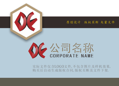 DF英文組合logo
