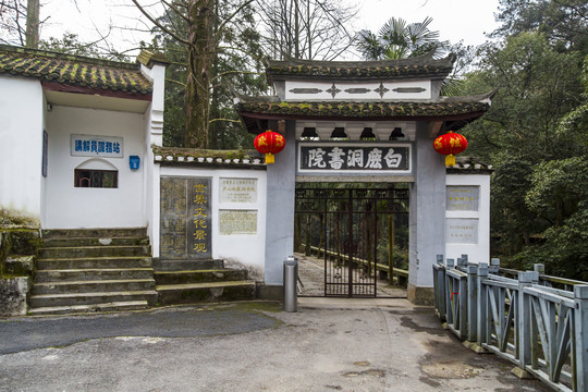 九江白鹿洞書院
