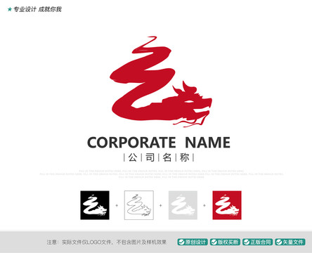 龙logo