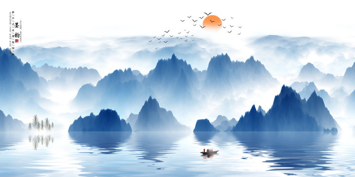 山水畫