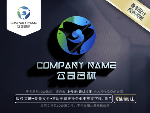 鱼logo祥云标志