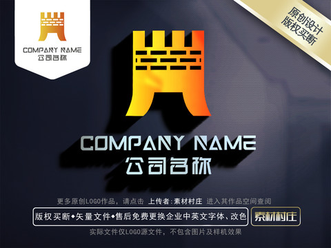 長城LOGO