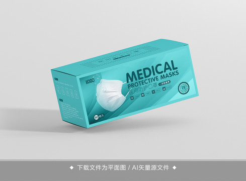 口罩包裝