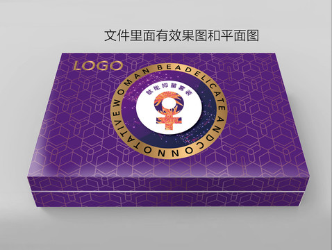 女性套盒包裝