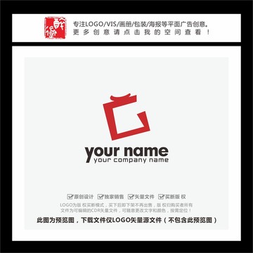 G字母騰龍LOGO