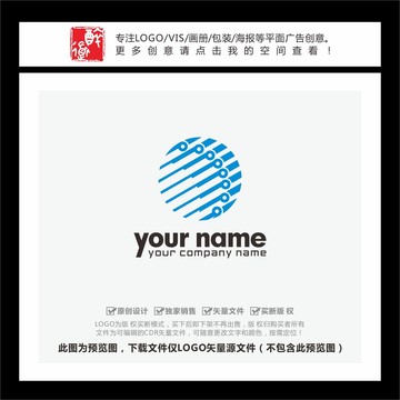 圓形物聯(lián)網(wǎng)區(qū)塊鏈科技LOGO