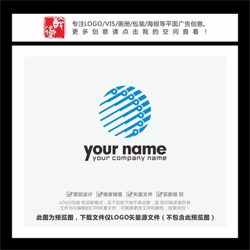 圆形物联网区块链科技LOGO