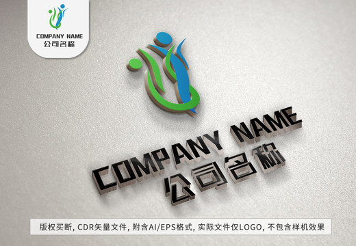 两个小人跳舞logo标志设计