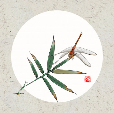 竹叶蜻蜓图
