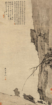 漸江 峭壁竹梅