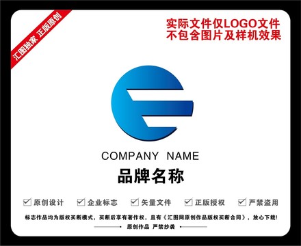 字母ET标志