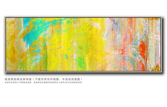 抽象畫