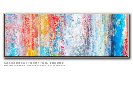 油畫