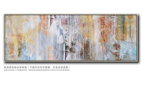 現代抽象