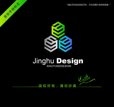 立方體logo