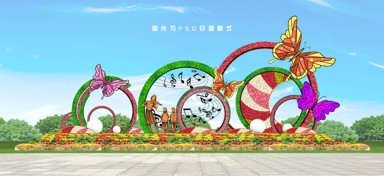 景觀綠雕設(shè)計之春日樂章