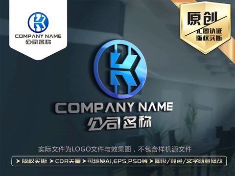 K字母LOGO设计