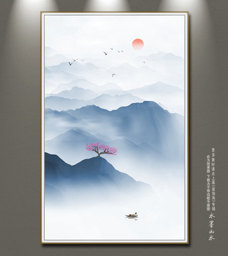 山水畫