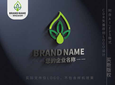 树叶logo绿色花朵标志设计