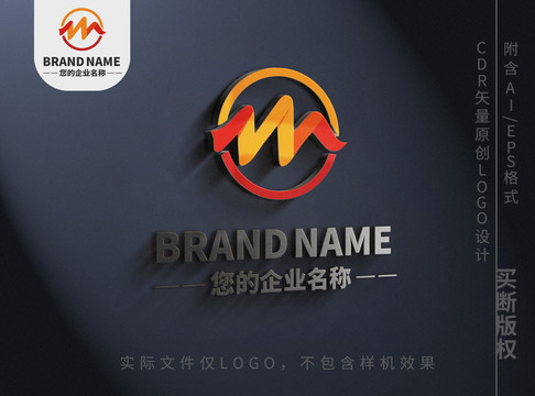 创意线条字母Mlogo标志设计