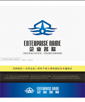 航海船業(yè)LOGO設計