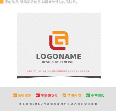 G字母LOGO