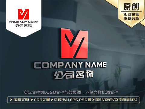 M字母LOGO设计标志商标