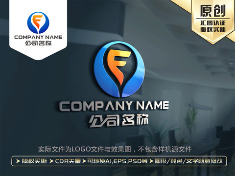 F字母LOGO标志商标