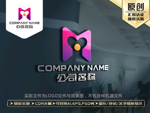 M字母LOGO设计标志商标