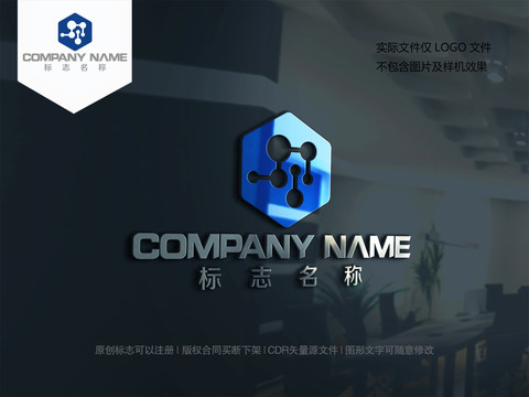 生物科技logo