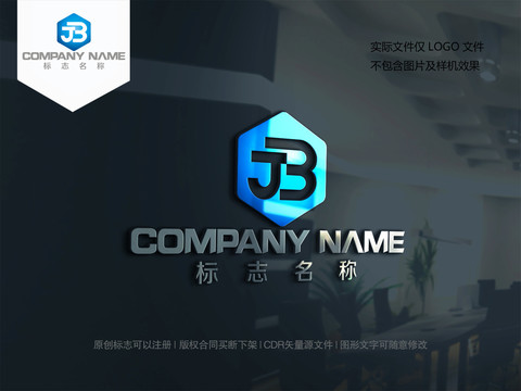 JB字母logo设计