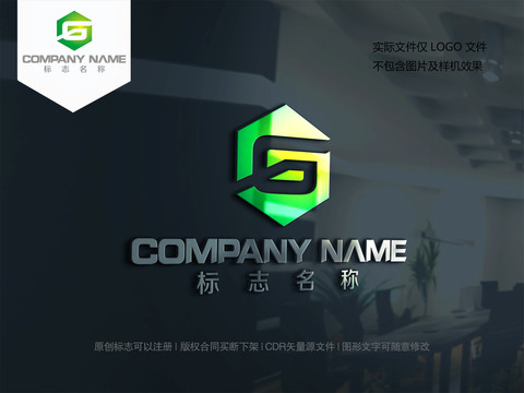 字母G設(shè)計logo