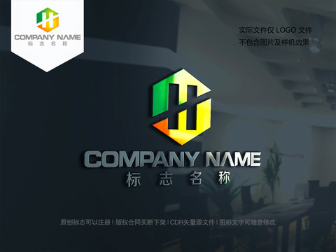 字母SH設(shè)計(jì)logo