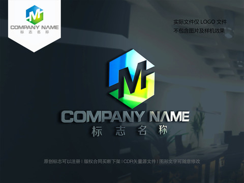 MS字母SM設計logo