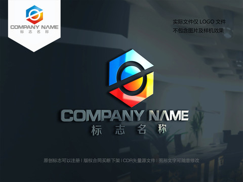 字母SO設(shè)計(jì)logo