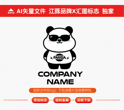 熊貓卡通