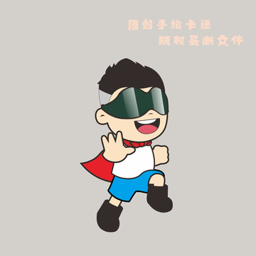 卡通超人logo設(shè)計