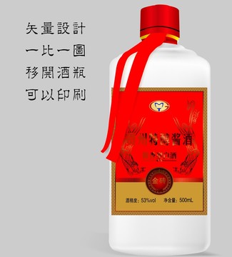 贵州特醇酱酒金砖