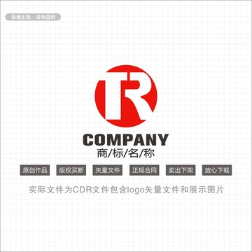 字母TR字母R