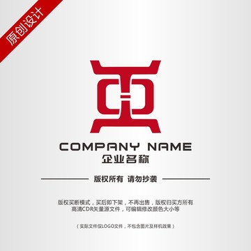 企業(yè)標(biāo)志