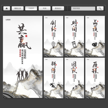 企業(yè)文化