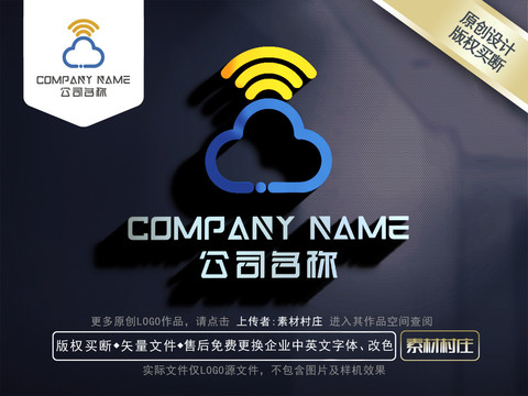 云標(biāo)志