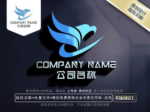 老鷹LOGO