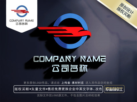鷹標(biāo)志